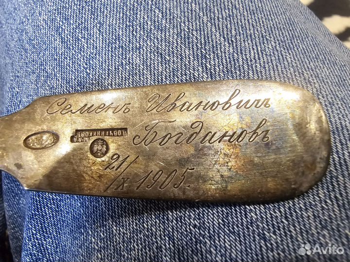 Антикварный прибор из царского серебра