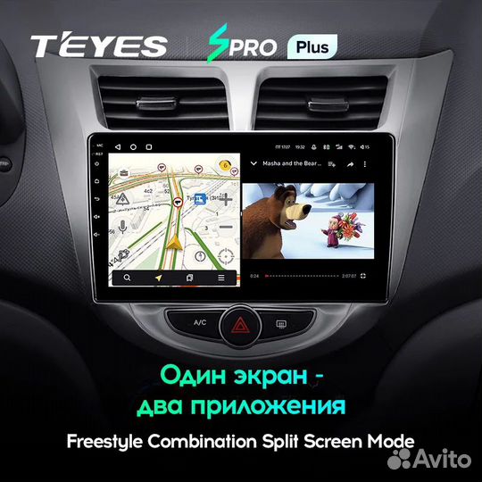 Магнитола Teyes SPro Plus 4/32 Hyundai Solaris 1