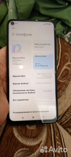 Xiaomi Redmi Note 9, 4/64 ГБ