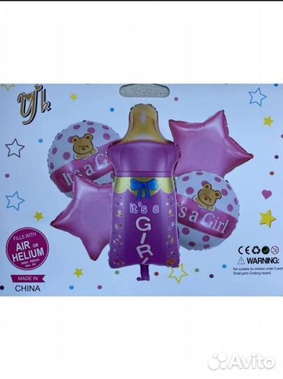 Воздушные шары фольгированные набор новые