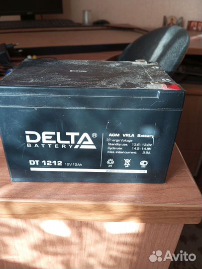 Аккумулятор