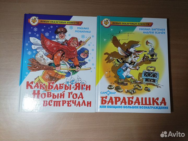 Книги для детей и подростков