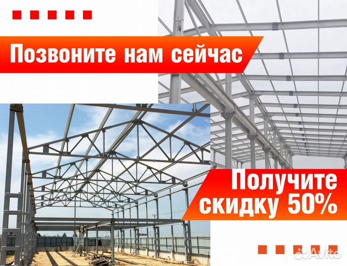 Готовый бизнес продажа строительных услуг