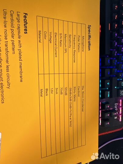 Конденсаторный микрофон, пантограф, держатель