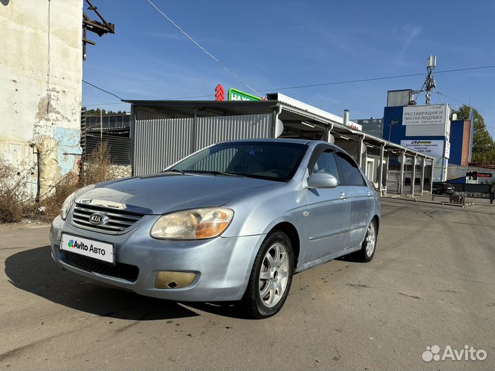 Kia Cerato 1.6 МТ, 2006, 287 000 км