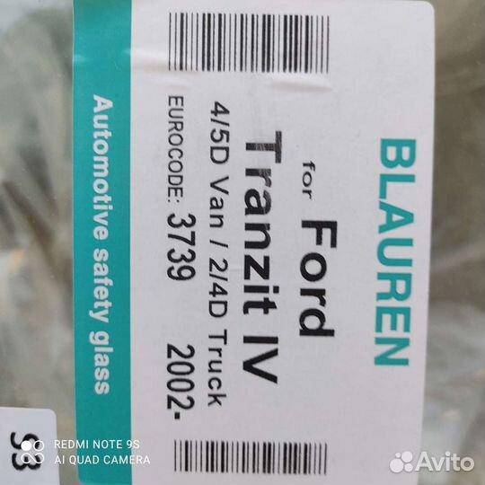 Лобовое стекло на Ford transit 2002 -2014