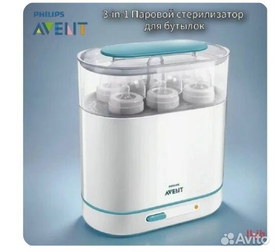 Avent для новорожденных