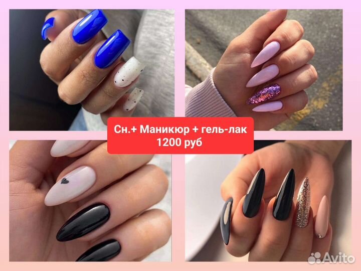 Наращивание ногтей на дому