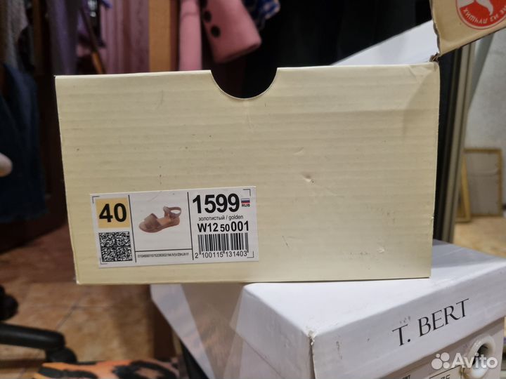 Босоножки женские 40 размер