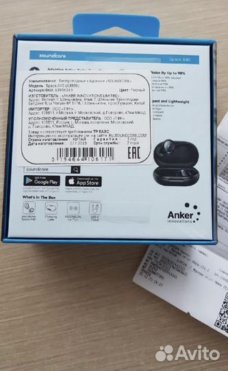 Беспроводные наушники