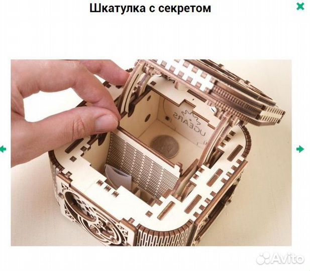 Деревянный 3d конструктор ugear шкатулка