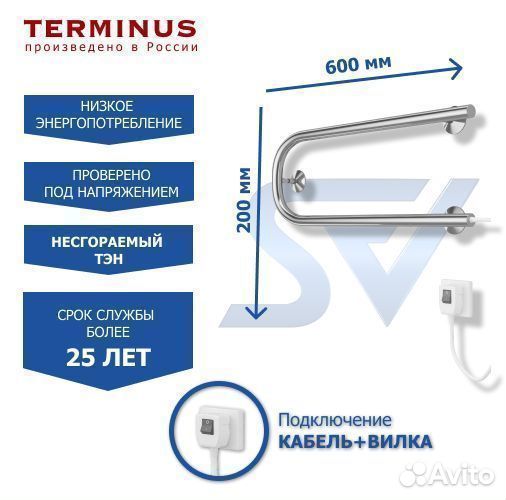 Полотенцесушитель П-обр электрический