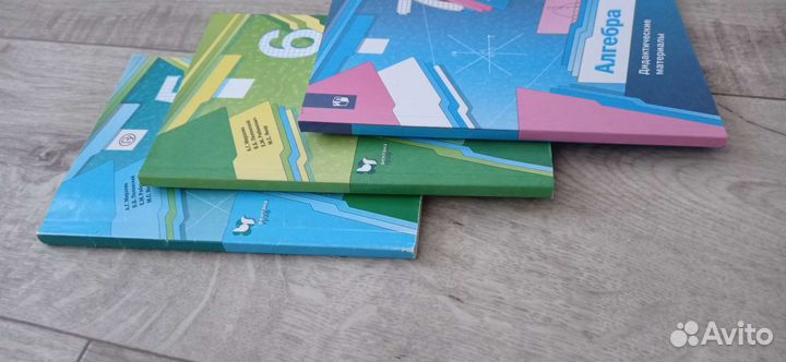 Дидактический материал 5,6,7 кл., цена за шт