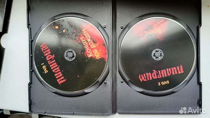 CD и DVD Пилигрим