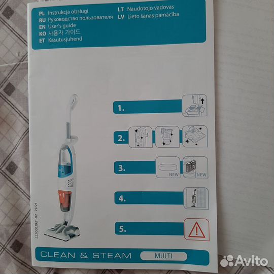 Паровой пылесос tefal