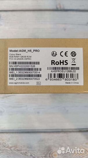 Agm h5 pro