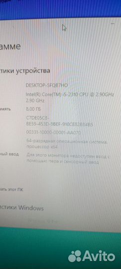 Игровой системный блок бу