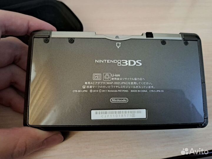 Nintendo 3ds прошитая