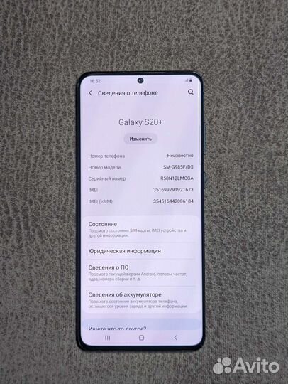 Samsung Galaxy S20 Plus