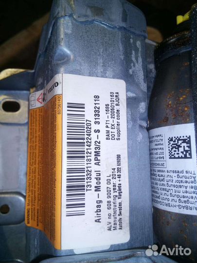 Комплект безопасности(торпедо) Volvo XC60 30755622