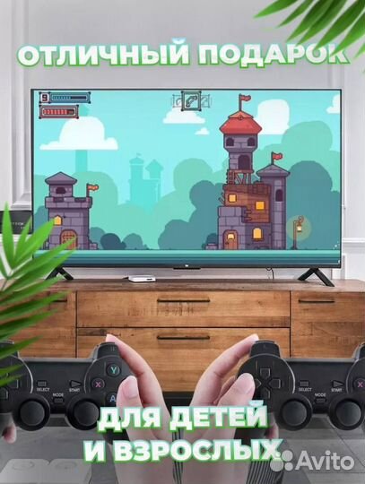 Игровая приставка для детей