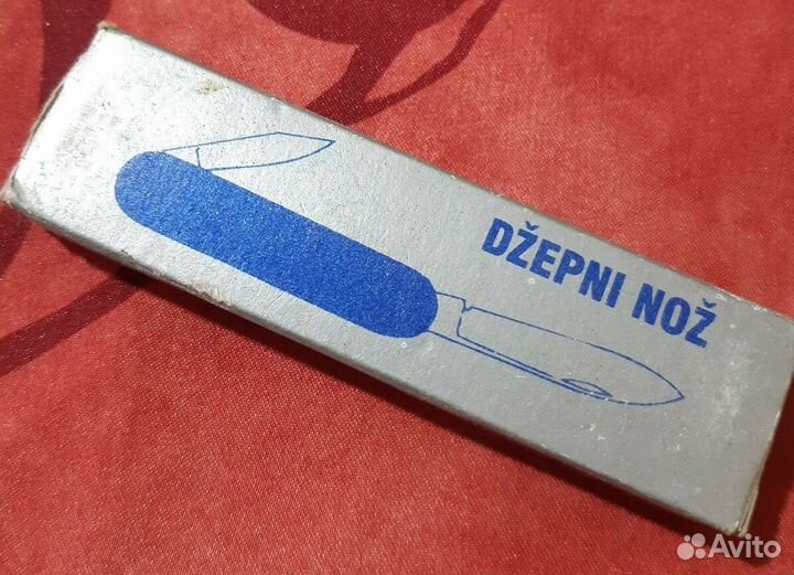 Нож складной, famipa prizren, армия Сербии