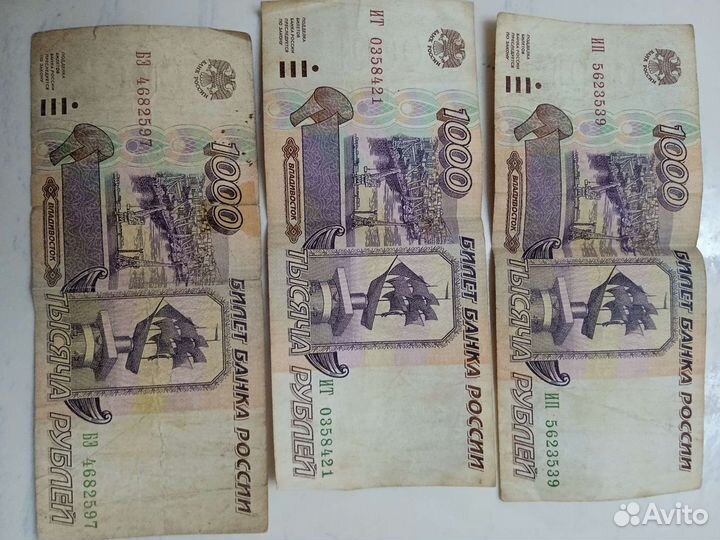 Деньги 1961г