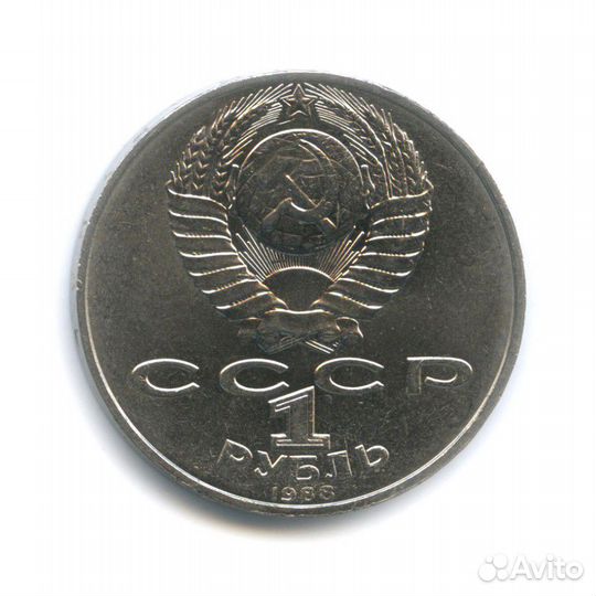 Монеты иностранные, Россия, СССР