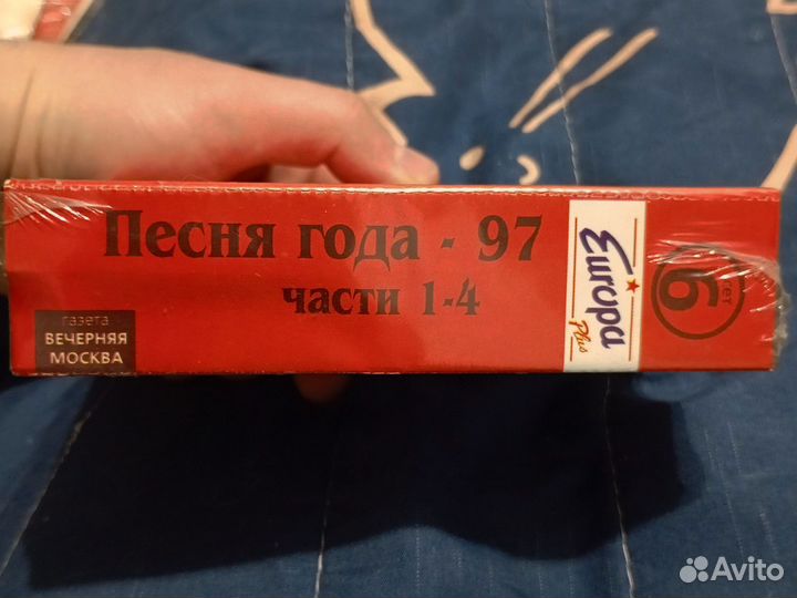 Аудио кассеты новые запечатанные