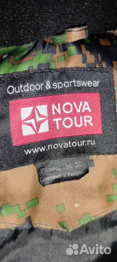 Зимний костюм Nova Tour