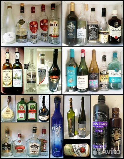 Бутылки пустые с этикетками