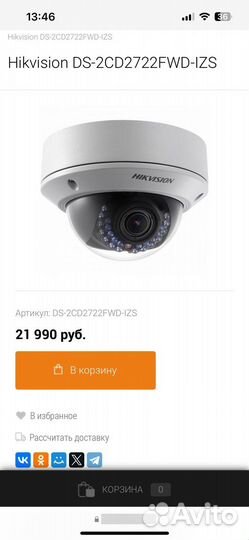 Камера видеонаблюдения hikvision ds-2cd2722