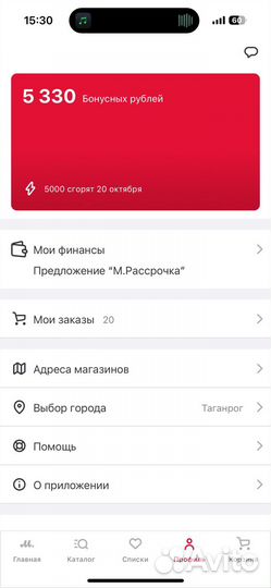 Бонусы мвидео
