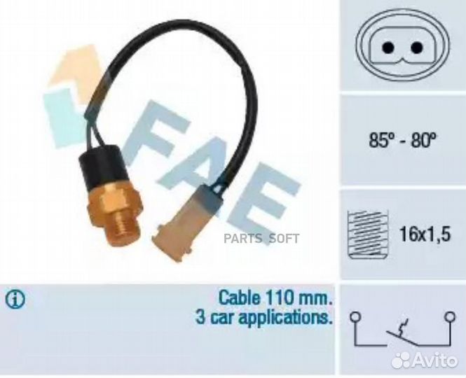 FAE 36110 Датчик включения вентилятора