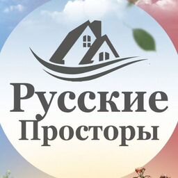 СК Русские Просторы. Строительство каркасных домов