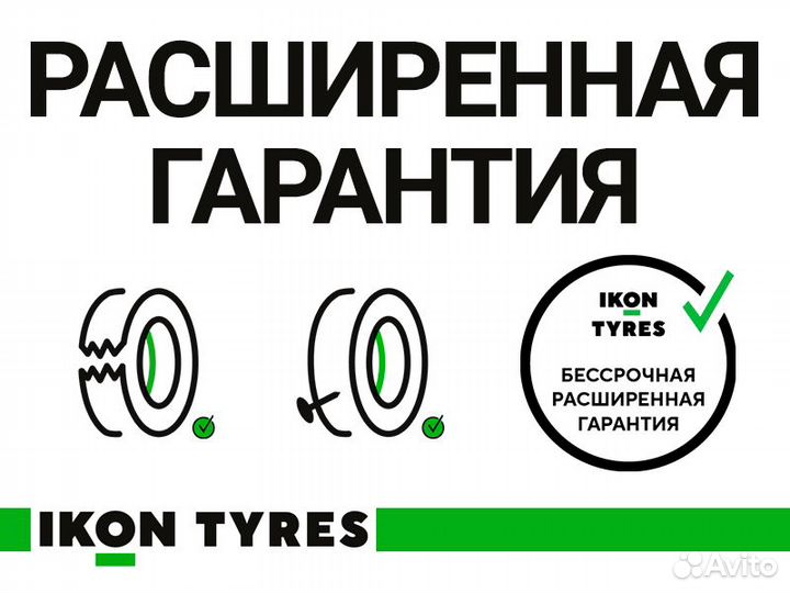 Nokian Tyres Nordman RS2 SUV 235/55 R18 104R