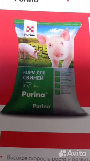 Корма Purina для животных