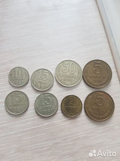 Монеты СССР