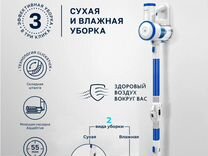 Вертикальный пылесос remez rmvc-502