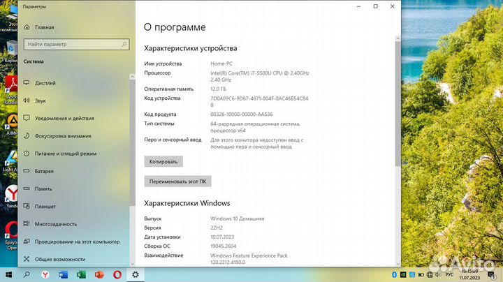Asus с i7 5500U/GF930 2Gb/SSD 500Gb/12Gb раб аккум