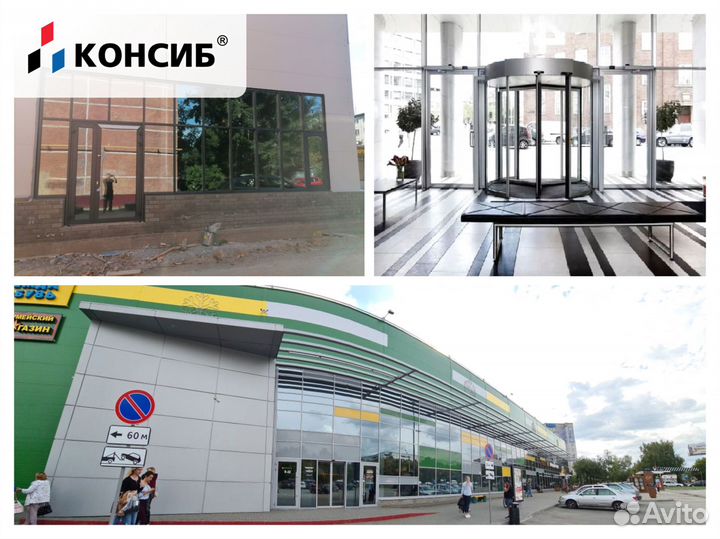 Алюминиевые двери, маятниковые, радиусные