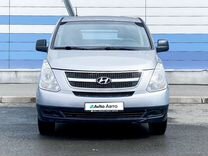 Hyundai Grand Starex 2.5 MT, 2012, 239 664 км, с пробегом, цена 1 169 000 руб.