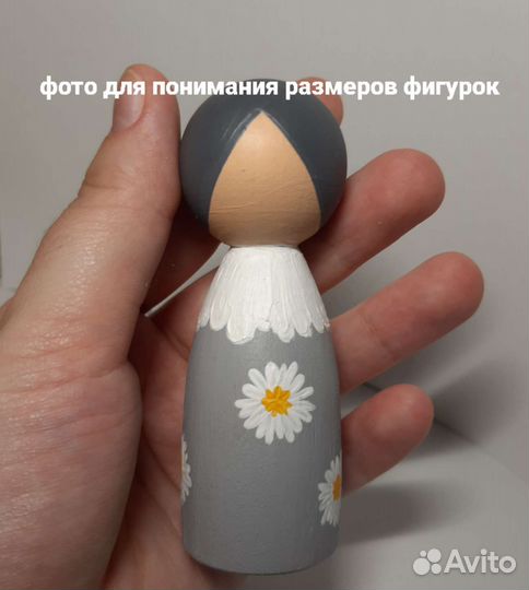 Набор фигурки для расстановок 6 человечков