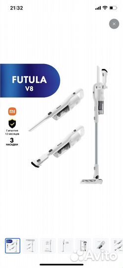 Беспроводной пылесос futula V8