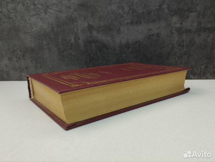 Мольер. Пьесы