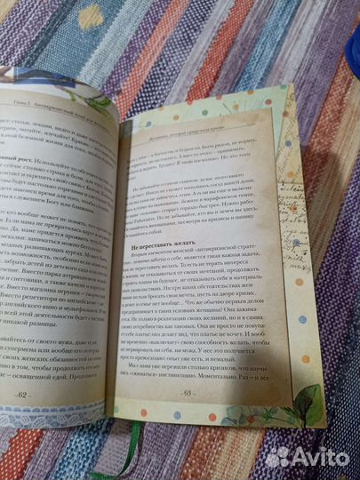 Ольга Валяева книга