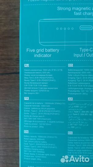 Беспроводная зарядка Power Bank Kakusiga KSC-885