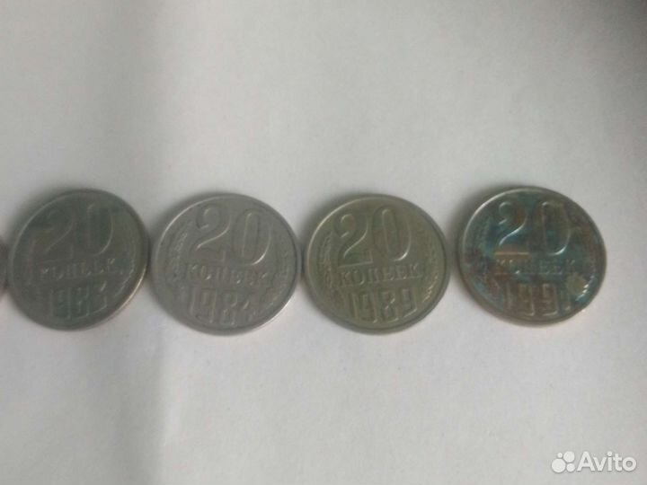 Монеты 20коп