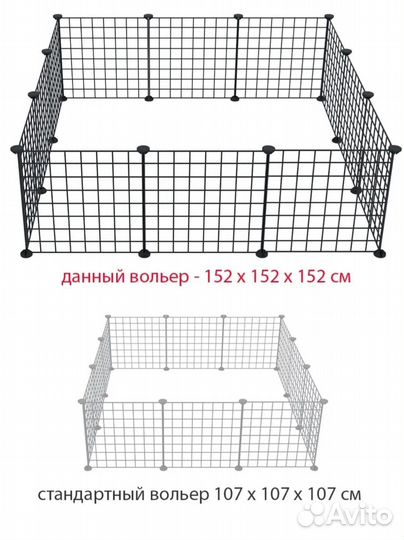 Клетка вольер для собак