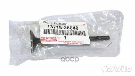 Клапан вып.toyota camry (JPP) 1371528040 toyota